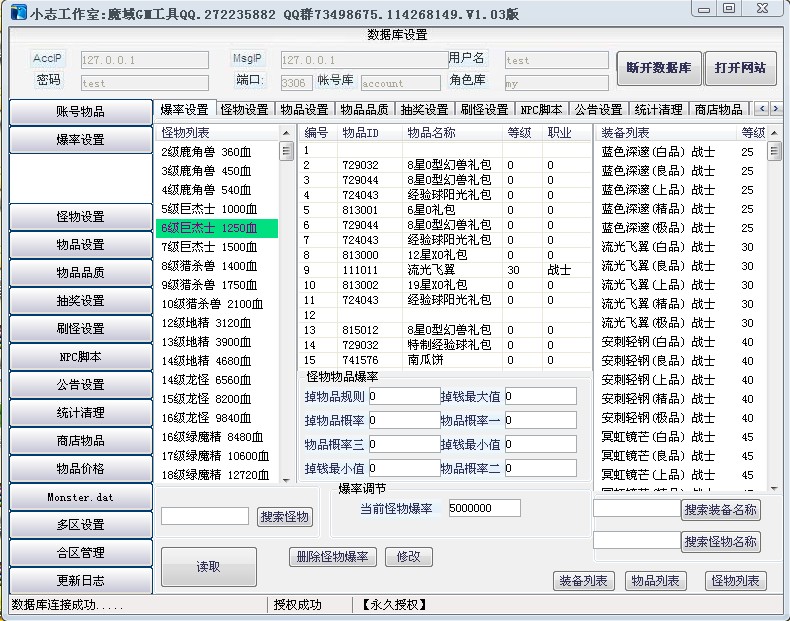 最新梦幻西游端游sf